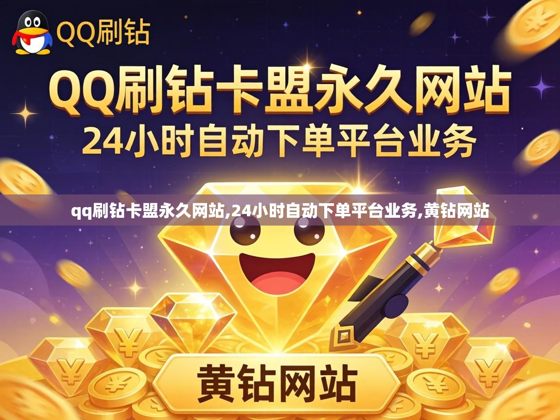 24小时自动下单平台业务