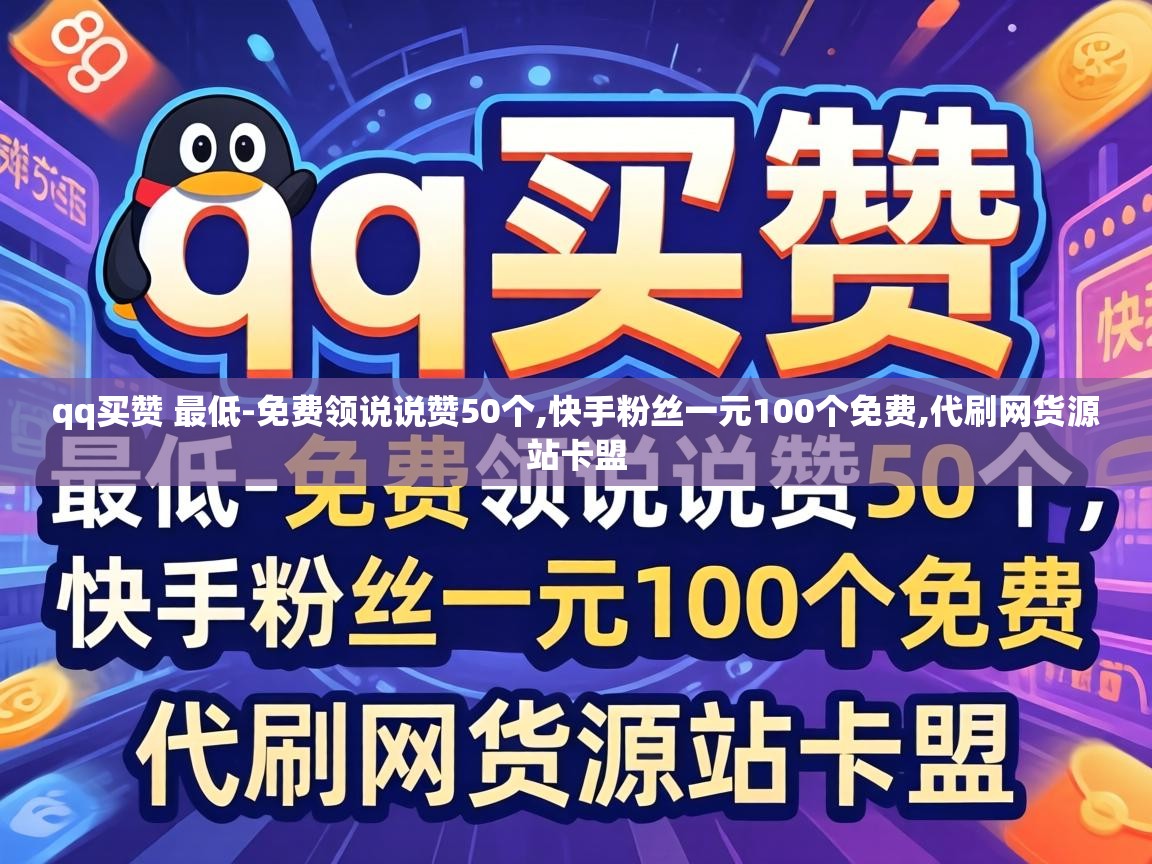 快手粉丝一元100个免费