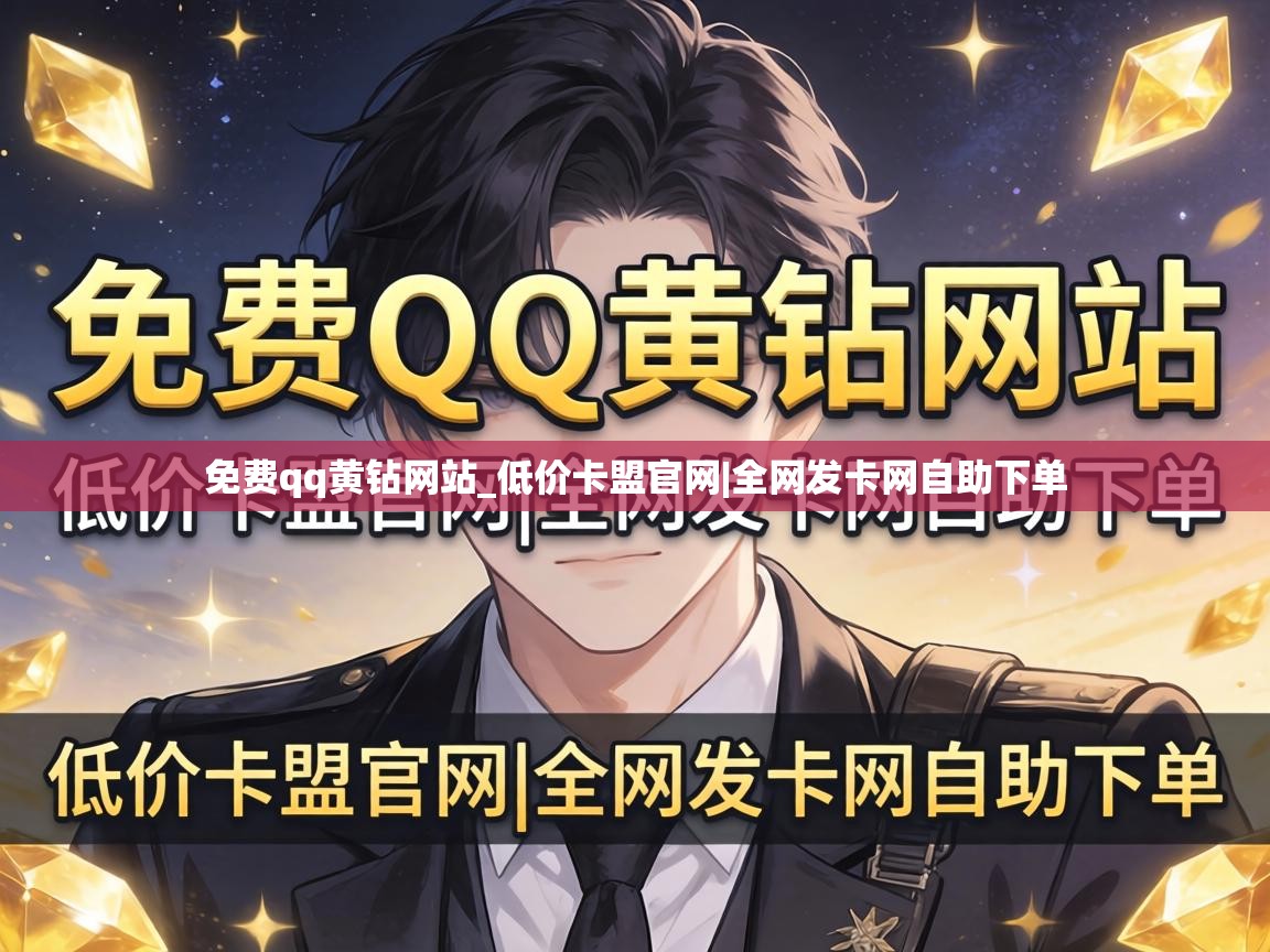 全网发卡网自助下单