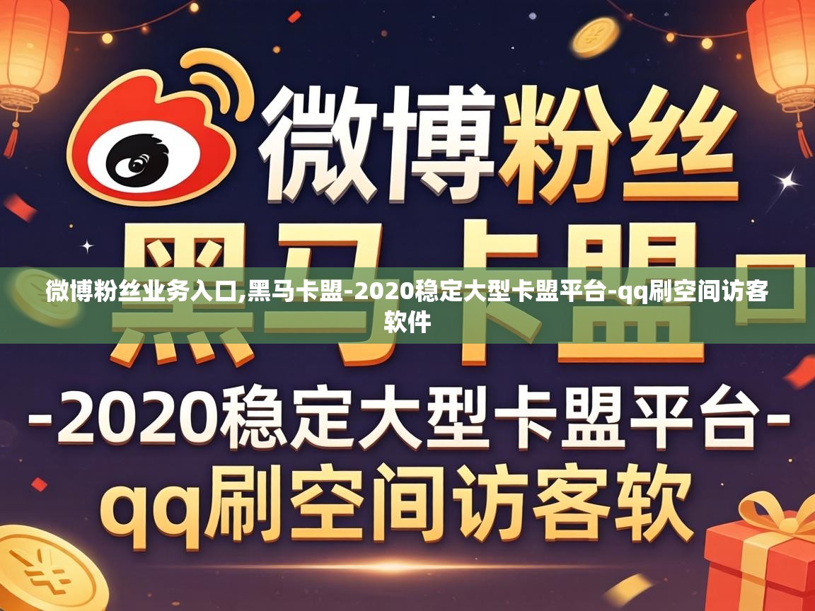 2020稳定大型卡盟平台