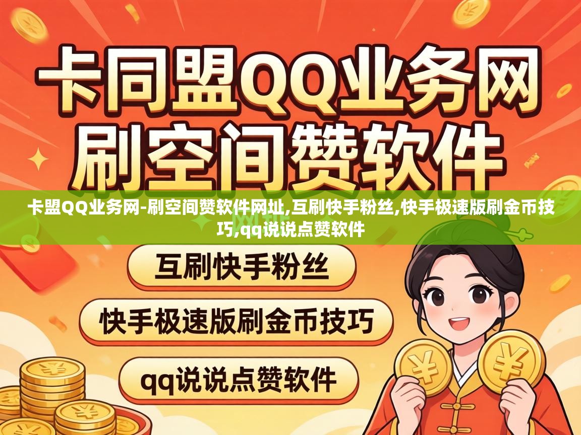 快手极速版刷金币技巧