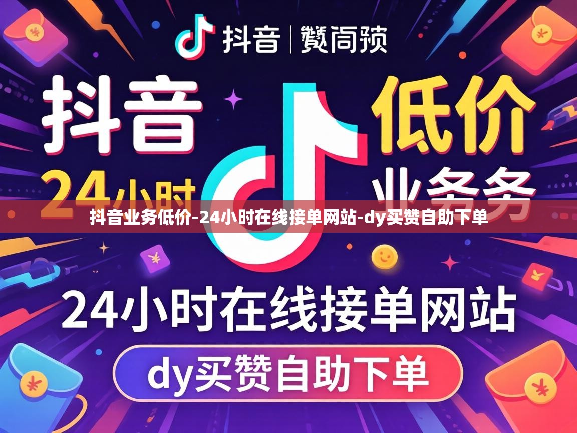 24小时在线接单网站