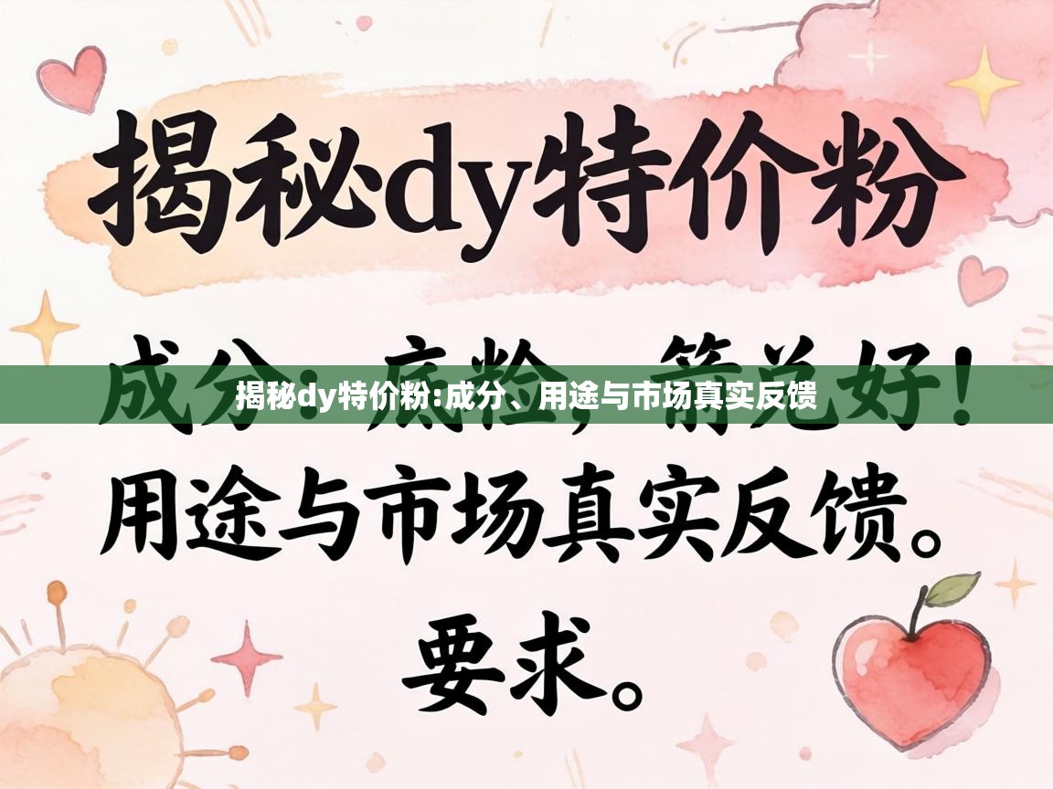 用途与市场真实反馈