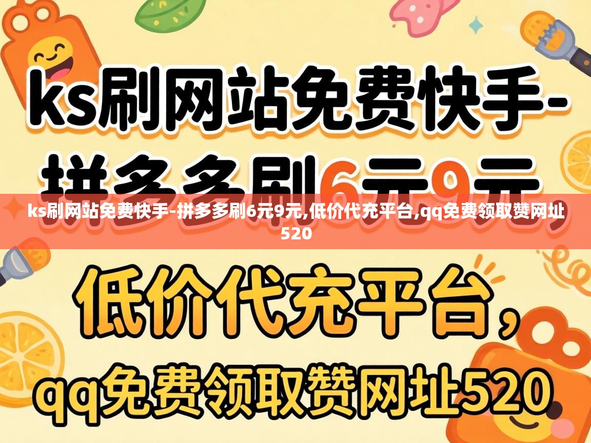 qq免费领取赞网址520