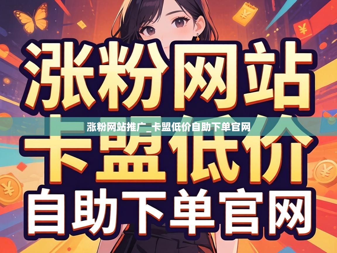卡盟低价自助下单官网